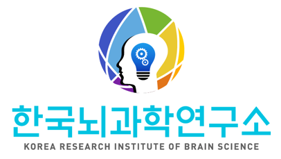 한국뇌과학연구소 소개