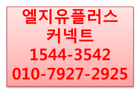 커넥트,운행일지,GPS관제,차량운행일지작성