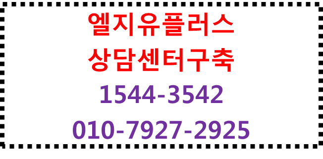 클라우드컨택센터,고객센터상담녹취전화구축IPCC