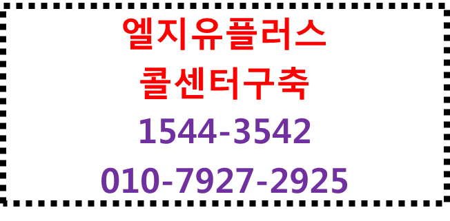 클라우드고객센터,녹취전화상담센터구축IPCC,AICC