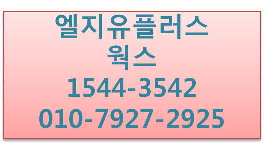 그룹웨어,웍스,메신저, 쪽지, 게시판, 일정관리, 주소록, 대시보드