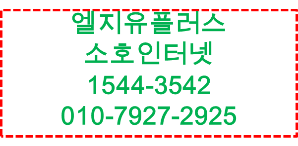 가게인터넷와이파이통신계약,우리가게패키지현금
