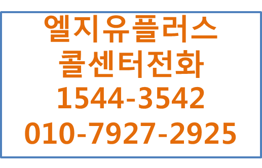 콜센터,녹취전화상담센터구축,IPCC,콜백시스템