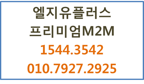 프리미엄M2M,무선인터넷와이파이공유기에그임대