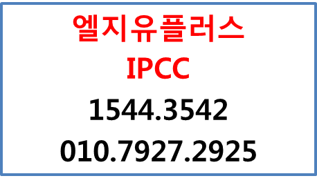 고객정보자동팝업,콜분배,녹취전화,상담관리시스템