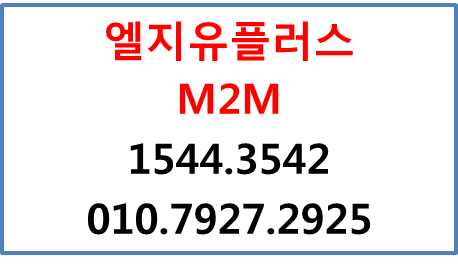 모바일라우터,무선인터넷와이파이공유기에그M2M
