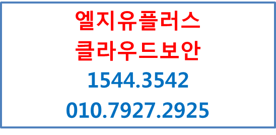 문서암호화DRM,통합백업,유해사이트차단,보안