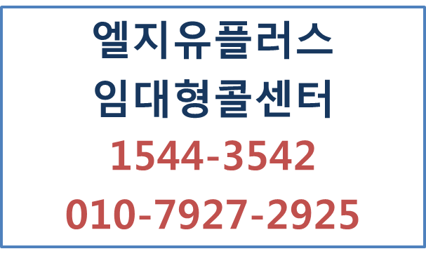 임대형콜센터IPCC,녹취전화CS시스템콜분배구축