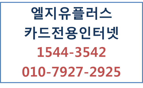 결제라우터,카드결제무선인터넷와이파이공유기에그