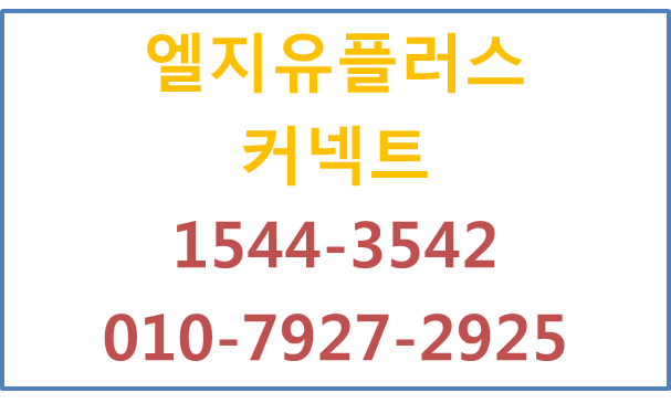 커넥트차량운행일지작성,GPS,차량관제올바로시스템