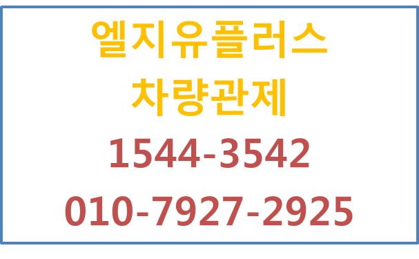 국세청제출용 차량운행일지,차량관제커넥트GPS