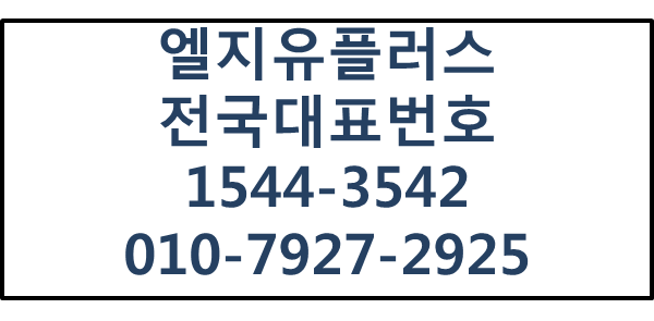 전국대표번호핸드폰착신 당일개통,즉시개통전화번호
