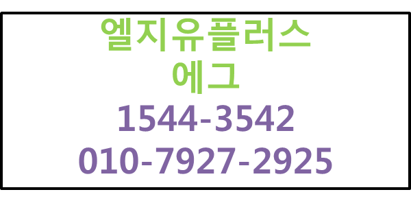 모바일라우터,무선인터넷와이파이공유기에그M2M