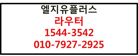 모바일라우터,무선인터넷와이파이공유기에그M2M