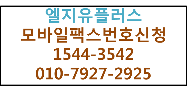 LG그룹웨어웍스,메신저,기업메일,전자결재,게시판