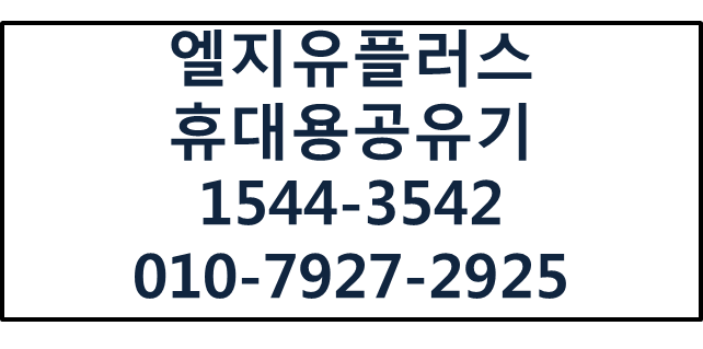 모바일라우터,무선인터넷와이파이공유기에그M2M