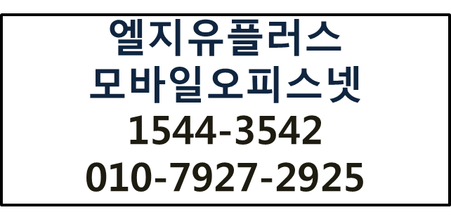 모바일라우터,무선인터넷와이파이공유기에그M2M