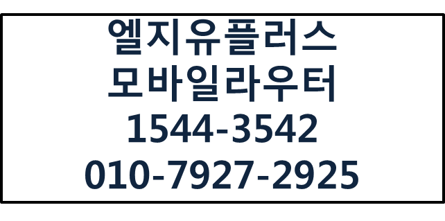 모바일라우터,무선인터넷와이파이공유기포켓단기