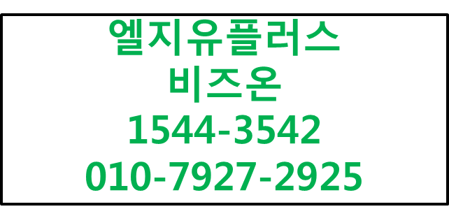비즈온,고정IP업다운로드속도결정,양자내성암호