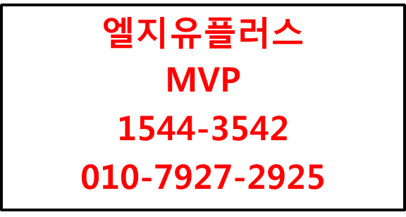 MPLS VPN,안정적속도 광케이블 통합네트워크