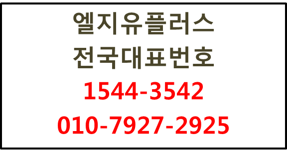 전국대표번호,비주얼링,모바일착신,ARS,LBS,MCS
