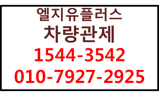 차량관제,차량운행일지자동작성,FMS,운행기록계